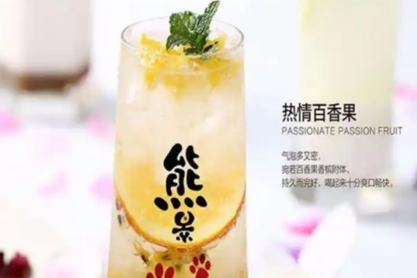 熊景奶茶加盟