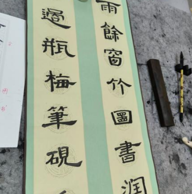 1+教育