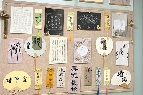 1+教育加盟