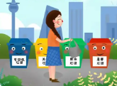易丟丟垃圾回收