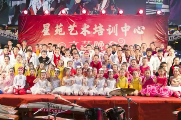 星苑艺术培训中心加盟