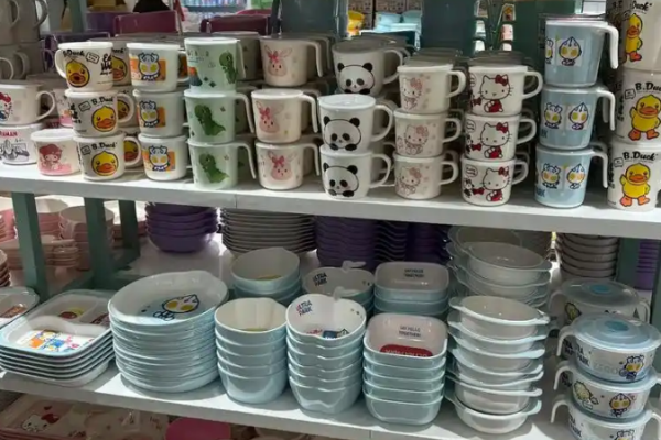 十元生活用品加盟