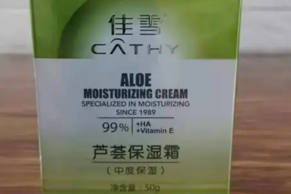 佳雪化妆品加盟