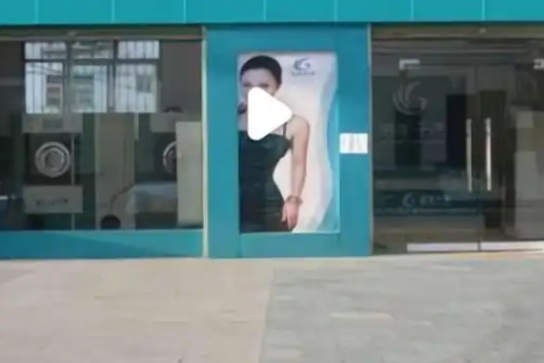 亿洁干洗店加盟