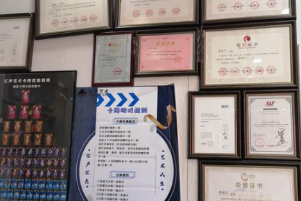 馨乐艺术培训中心加盟