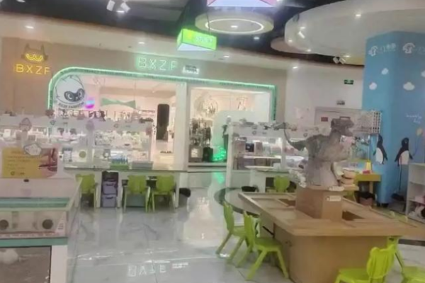 丫丫母嬰生活館加盟