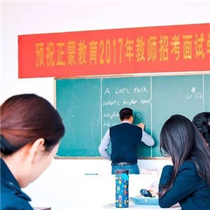 林业技术培训中心