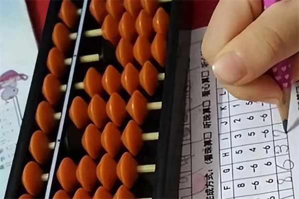 圭圖教育珠心算加盟