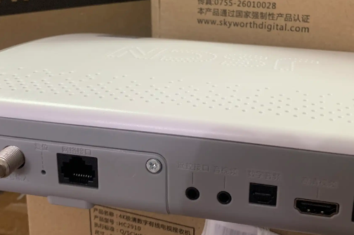 锋影电视机顶盒