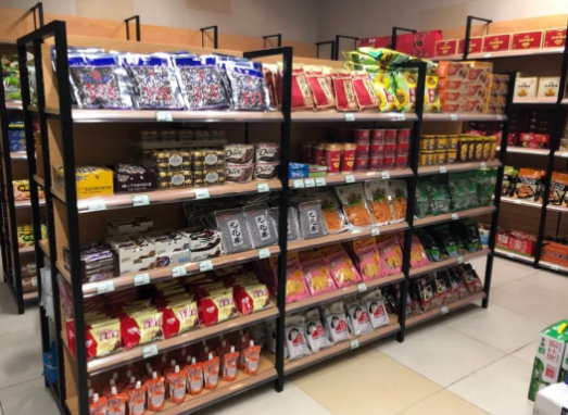 家園便利店