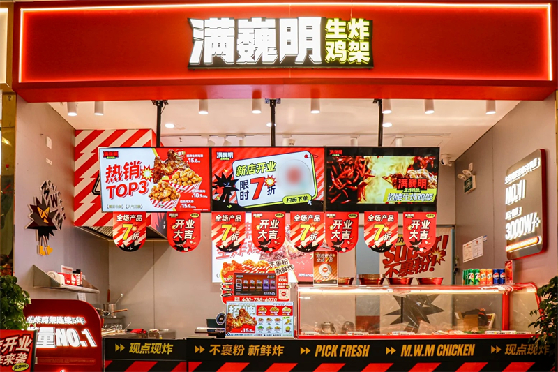 满巍明生炸鸡架加盟