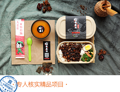 蝦米东西龙虾饭加盟图片2