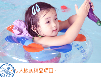 婴儿游泳加盟图片13